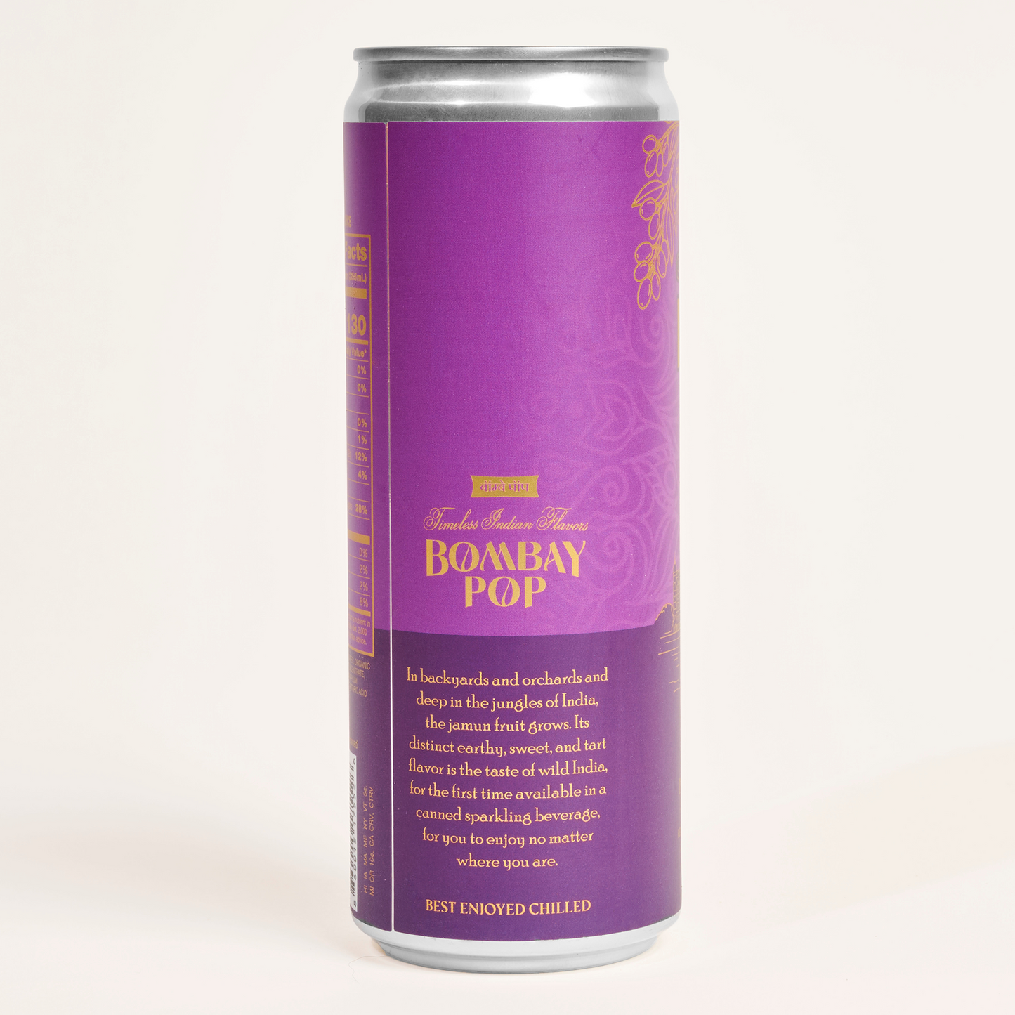 Bombay Pop Jamun — 12 Pack